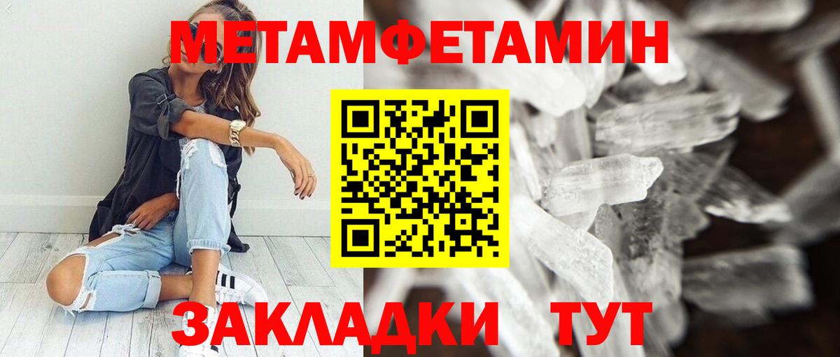 Amphetamine 98% Чебаркуль