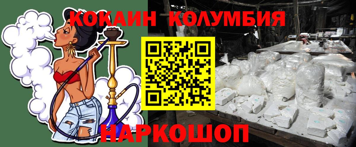 COCAIN 99% Чебаркуль