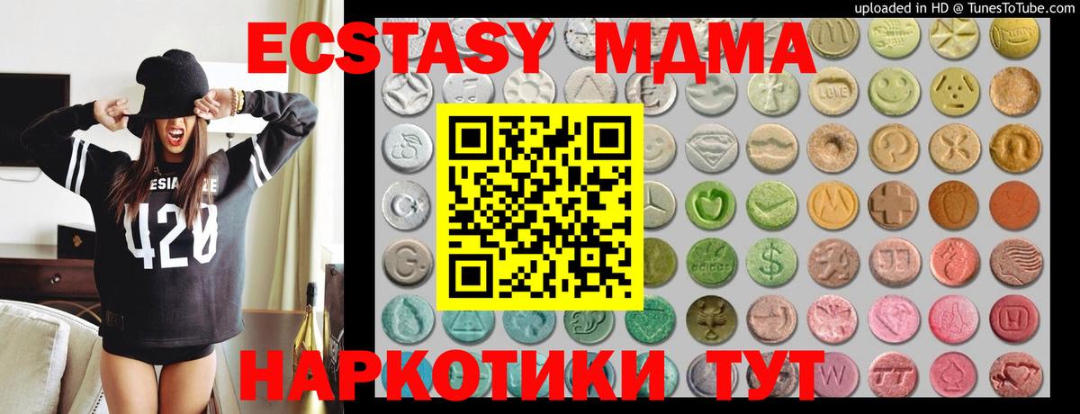 Ecstasy Philipp Plein  Ecstasy Philipp Plein  Вход с VPN  Чебаркуль 