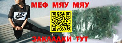 альфа пвп VHQ Бугуруслан