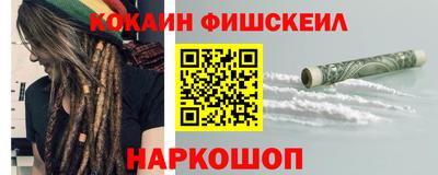 альфа пвп VHQ Бугуруслан