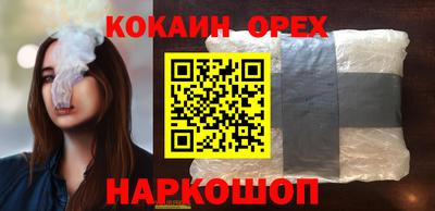 альфа пвп VHQ Бугуруслан