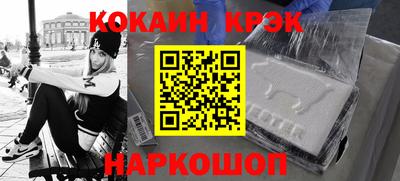 бутик Будённовск