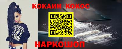 бутик Будённовск