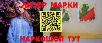 бутик Будённовск