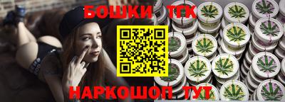 бутик Будённовск