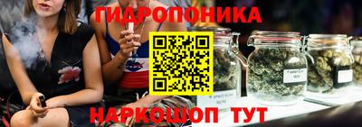 бутик Будённовск