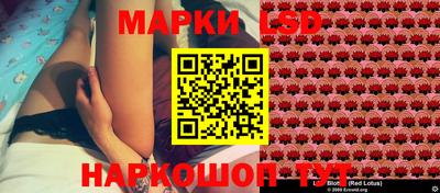 бутик Будённовск