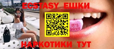 альфа пвп VHQ Бугуруслан