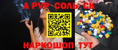 бутик Будённовск