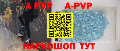 бутик Будённовск