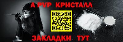 a pvp Бузулук