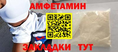 бутик Будённовск