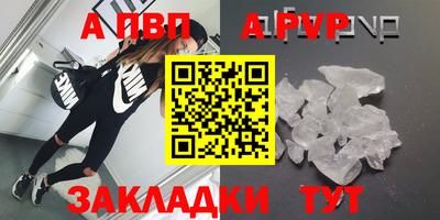 a pvp Бузулук