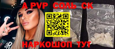 альфа пвп VHQ Бугуруслан
