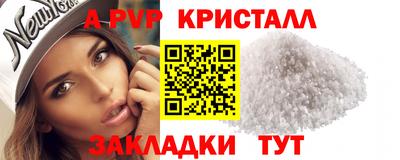 a pvp Бузулук
