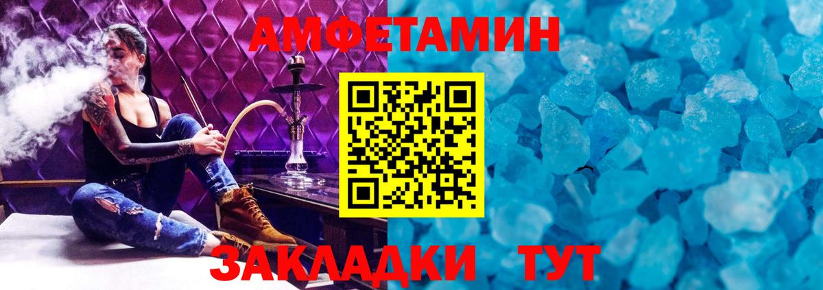 Первитин Декстрометамфетамин 99.9%  Вход с VPN  Чебаркуль 