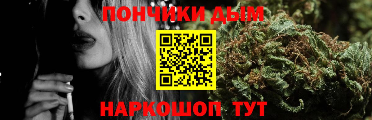 Каннабис SATIVA & INDICA  Шишки марихуана Amnesia  МАРИХУАНА семена  Вход с VPN  Чебаркуль 